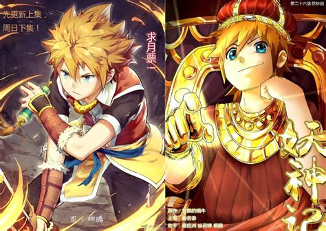 mangahop|gods and demons manga.